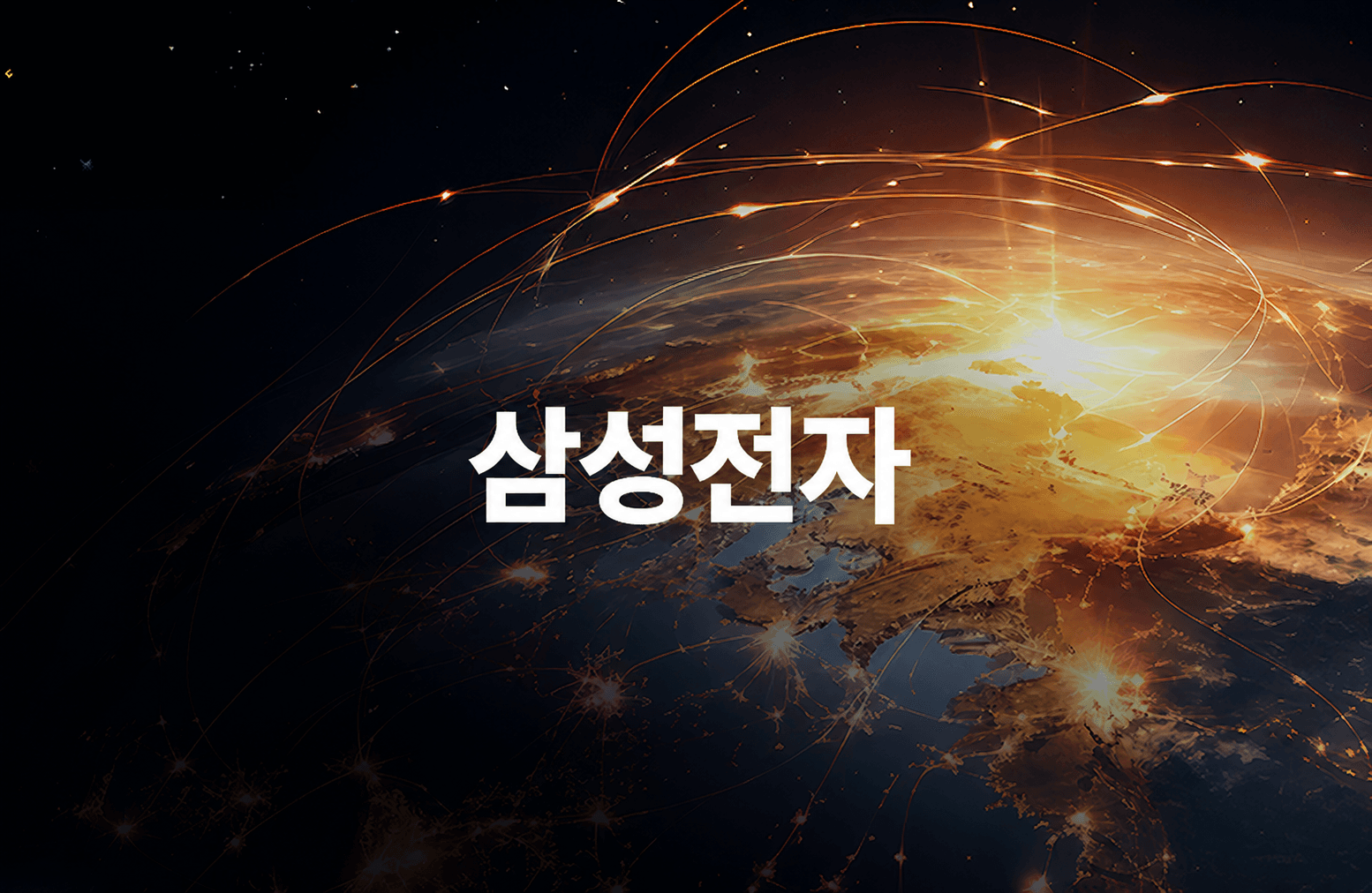 삼성전자 SamsungCloud 시스템 운영
