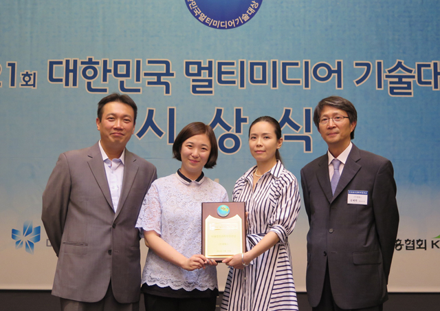 [NEWS] Received Minister’s Award from Ministry of Science, ICT and Future Planning in the 21st Korea Multimedia Technology Award
