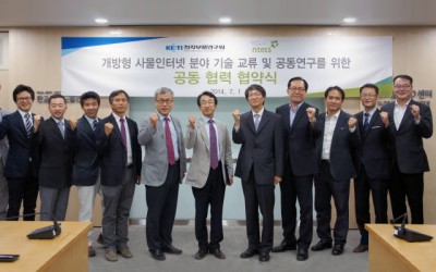 [NEWS] NTELS and KETI (Korea Electronics Technology Institute) signed MOU for Open IoT Platform