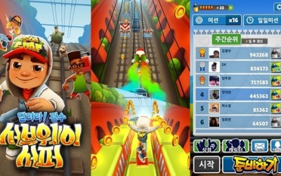 [NEWS] Releases Subway Surfers for Kakao