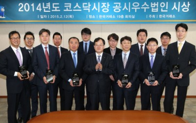[NEWS] NTELS is Recognized as a Company with Superior Disclosure Activities in 2014 KOSDAQ Market