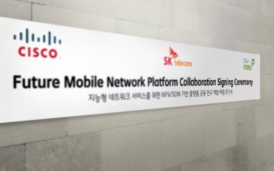 SKT·시스코·엔텔스, 지능형 네트워크 플랫폼 개발 MoU 체결