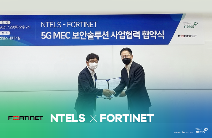 Signed MOU between NTELS and Fortinet for 5G MEC-based Security