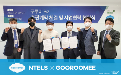 Signed MOU between NTELS and Gooroomee, a Korean Videoconferencing Startup