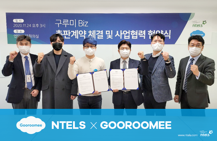 Signed MOU between NTELS and Gooroomee, a Korean Videoconferencing Startup