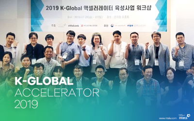 NTELS performed as the lead agency for the ‘2019 K-Global Accelerator’ Project