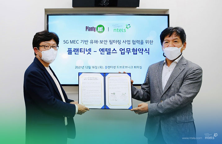 NTELS and Plantynet Signed MOU to Develop Harmful Content Filtering and Security Enhancing Technologies